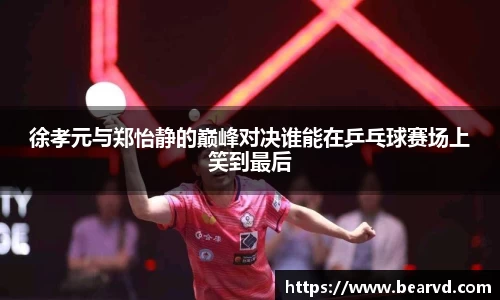 ONE游戏平台